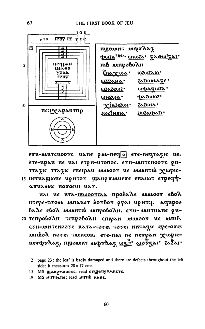 Books of Jeu Book 1 facsimile plate page 086
