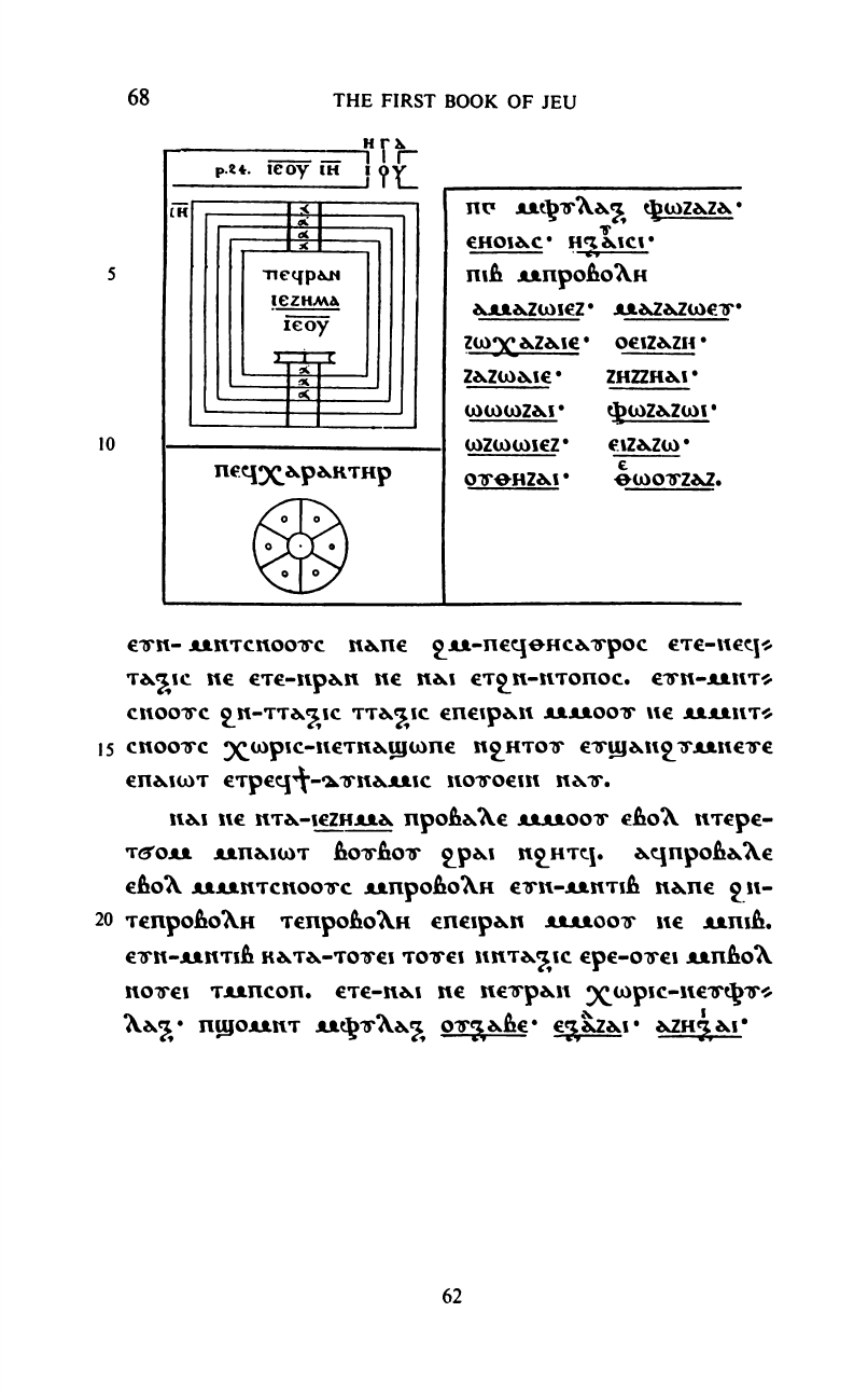Books of Jeu Book 1 facsimile plate page 088