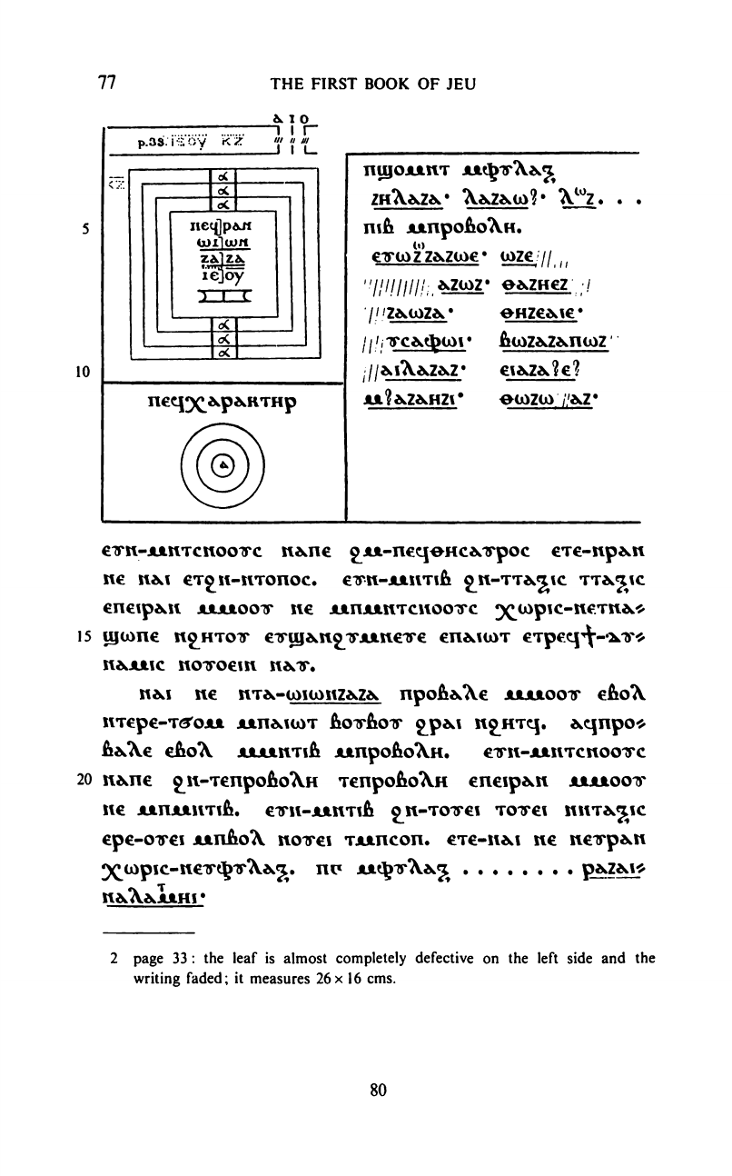 Books of Jeu Book 1 facsimile plate page 106