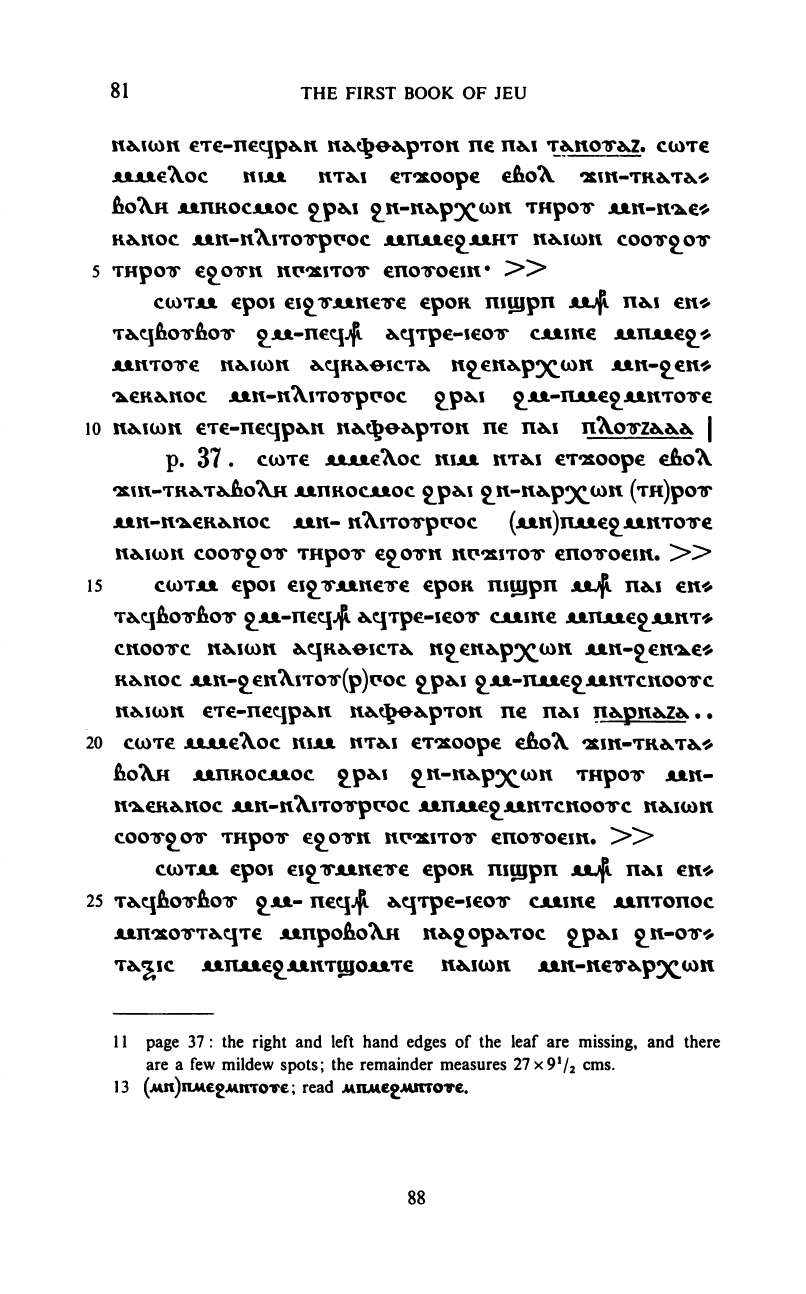 Books of Jeu Book 1 facsimile plate page 114