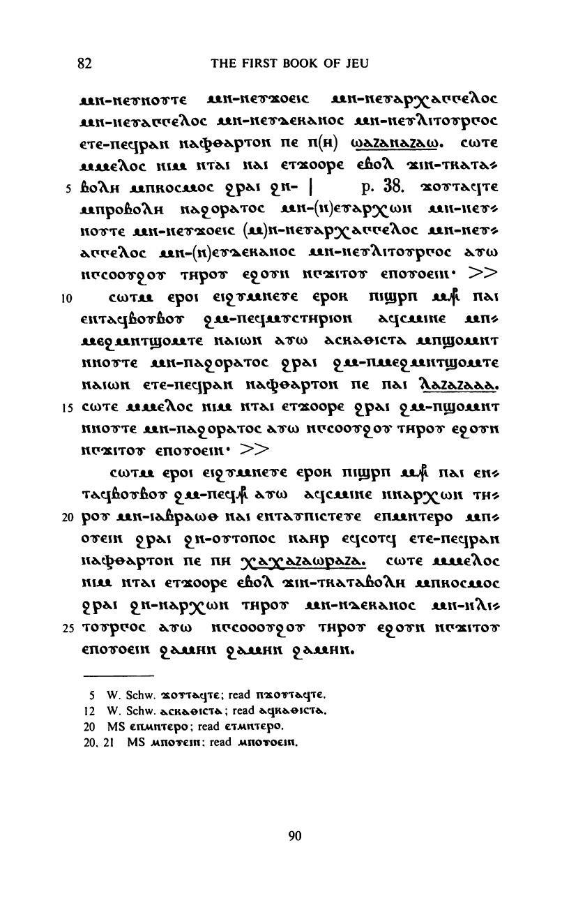 Books of Jeu Book 1 facsimile plate page 116