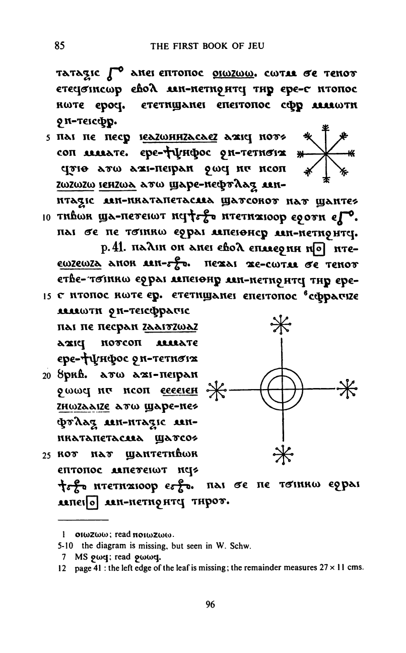 Books of Jeu Book 1 facsimile plate page 122