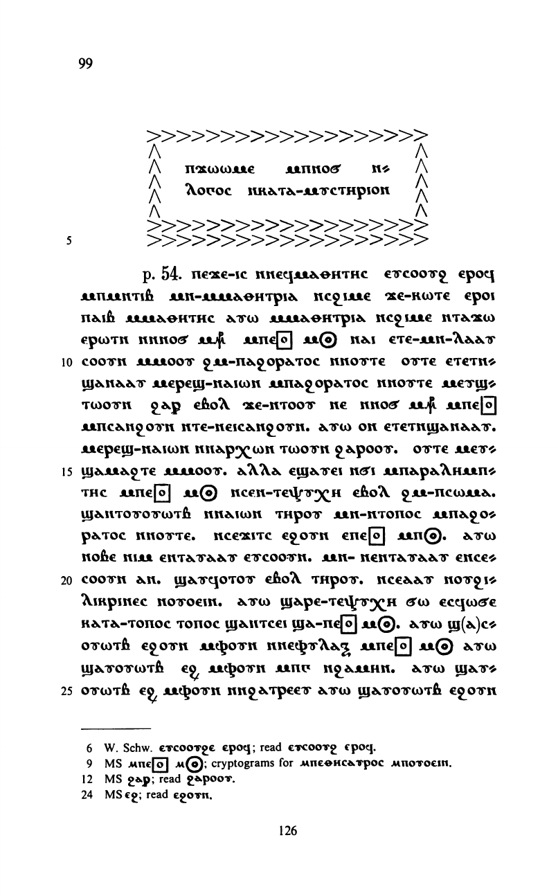 Books of Jeu Book 2 facsimile plate page 152