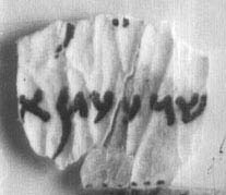 A scroll fragment, representative of some to the smaller pieces of text available for study