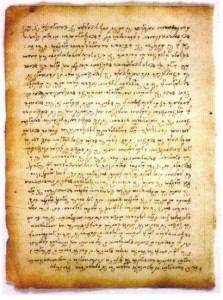 Secret Gospel of Mark